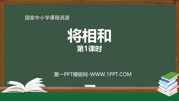 https://images.pptxz.com/uploads/20260611/img_6a2a2de1ec91e30.jpg