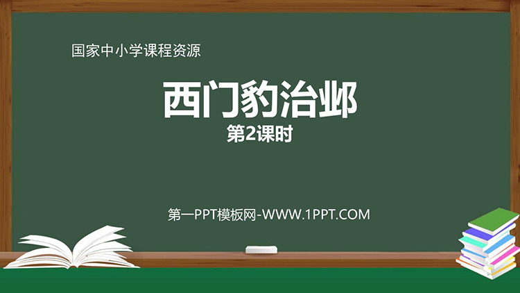 https://images.pptxz.com/uploads/20260611/img_6a2a319876c0830.jpg