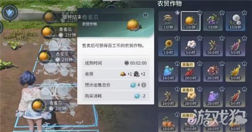 王者荣耀世界基建在哪-1