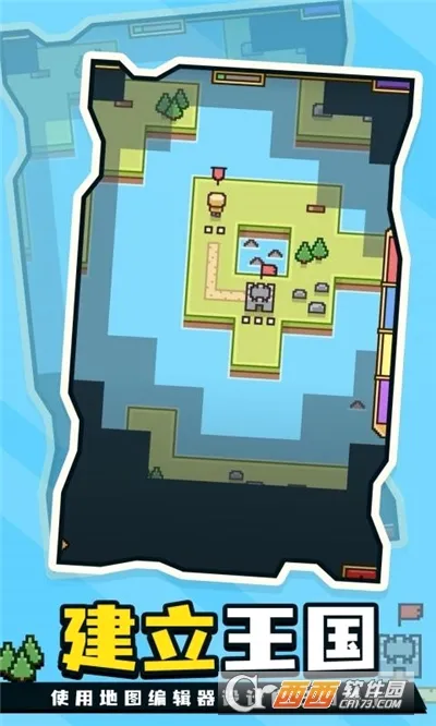 王国与城堡(城堡建造经营