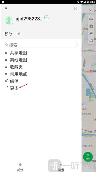 凯立德导航更多功能界面