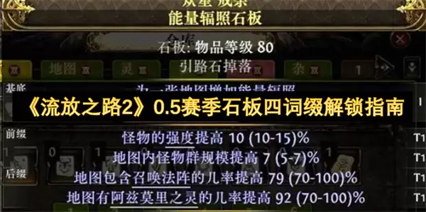 img_6a2a4789db55830.webp