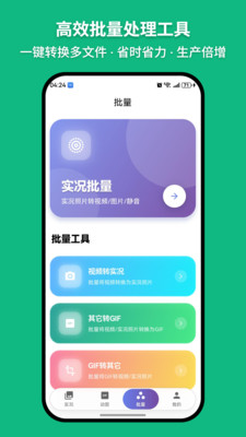 萌制作