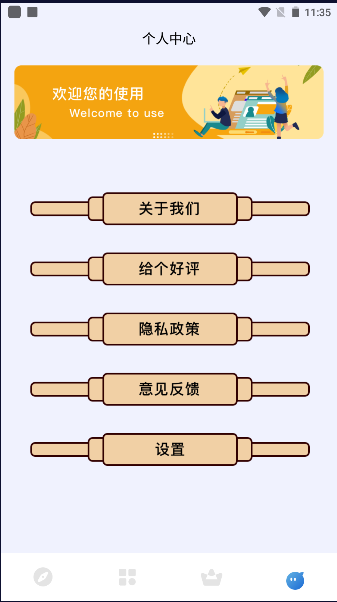 剧剧哟影评