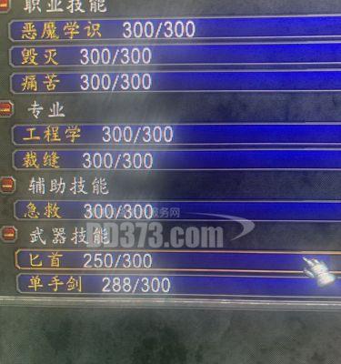 掌握TAQ技能的攻略（从技能介绍到实战应用，打造完美职业技能）-第1张图片-