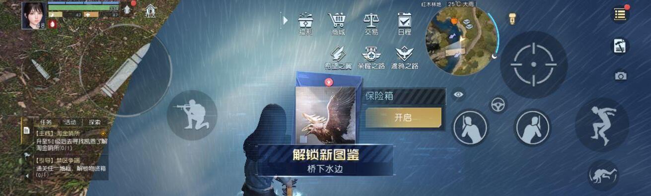 黎明觉醒技能提升攻略(迈向巅峰,掌握黎明觉醒技能的必备策略)-第3张图片- 黎明觉醒技能提升攻略(迈向巅峰,掌握黎明觉醒技能的必备策略)-第3张图片-
