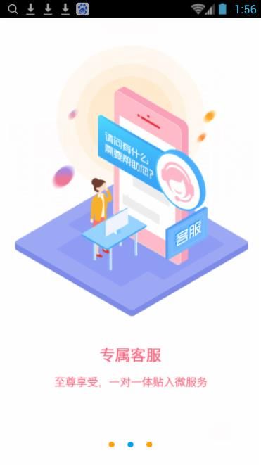 华星租赁