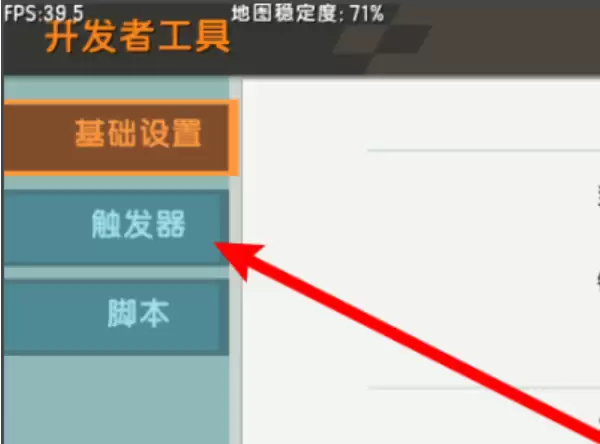 迷你世界几倍掉落生存怎么弄