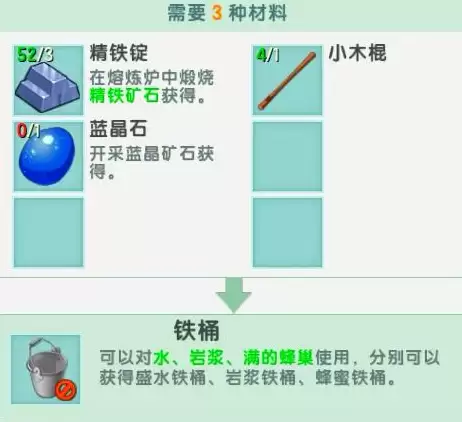 迷你世界地心怎么去