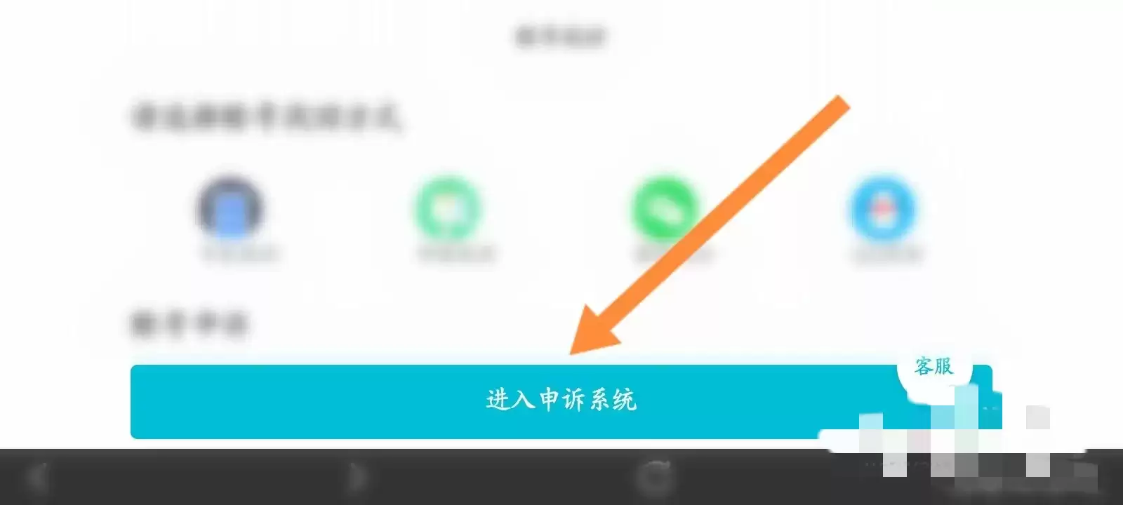 迷你世界账号丢了怎么办