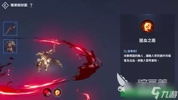 天堂2盟约黑暗精灵怎么样 天堂2盟约黑暗精灵信息介绍