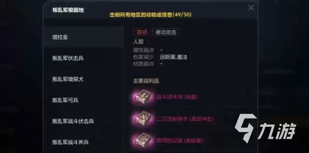 天堂2盟约下载与注册全攻略：轻松入门指南