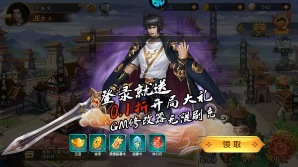 凤舞三国2026最新版本