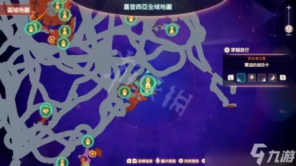 《异度之刃3》灯笼鱼怪的绚烂珊瑚在哪?灯笼鱼怪的绚烂珊瑚位置分享