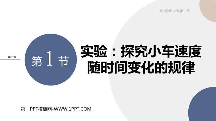 https://images.pptxz.com/uploads/20260611/img_6a2ad3ae76d5530.jpg