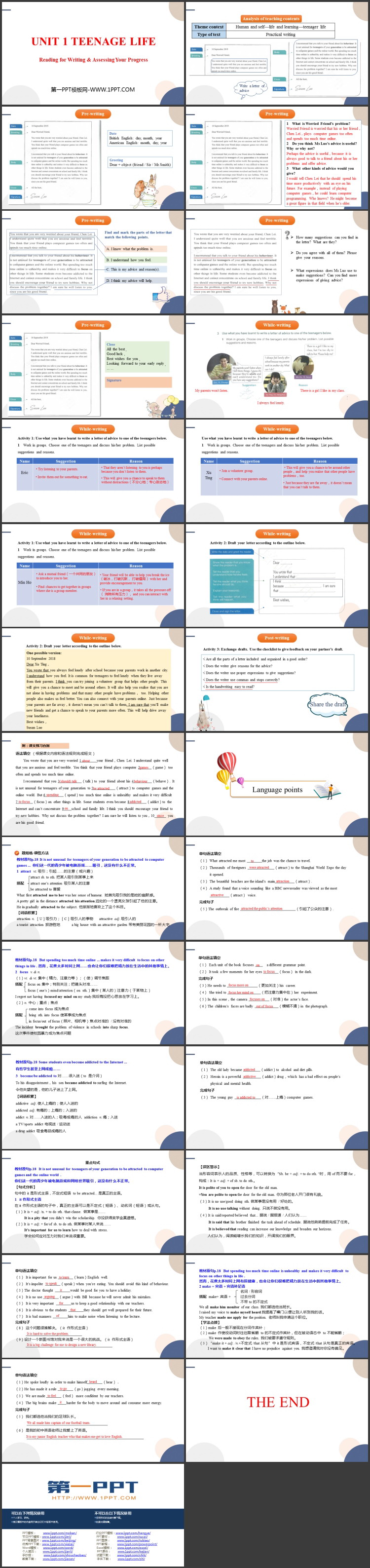 《Teenage Life》Reading for Writing与Assessing Your Progress教学课件PPT