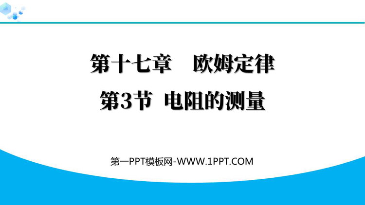 https://images.pptxz.com/uploads/20260611/img_6a2ad3f3ac72f30.jpg