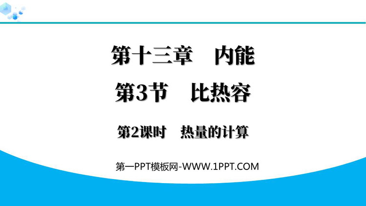 https://images.pptxz.com/uploads/20260611/img_6a2ad4c5a68e930.jpg