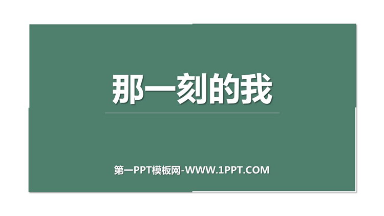 https://images.pptxz.com/uploads/20260611/img_6a2ad4fd338d330.jpg