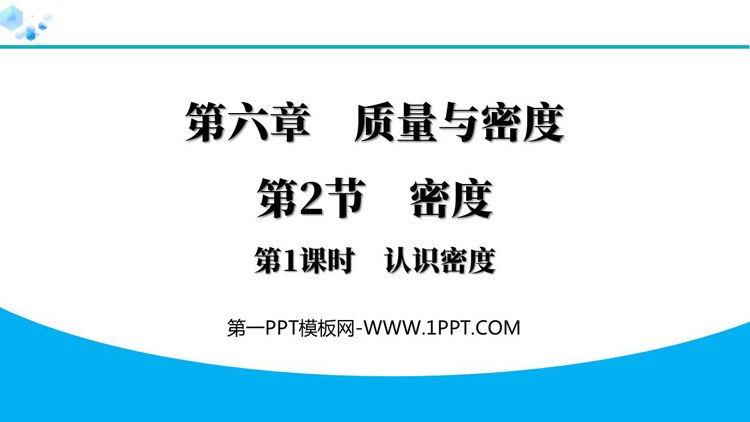 https://images.pptxz.com/uploads/20260611/img_6a2ad52e5577330.jpg