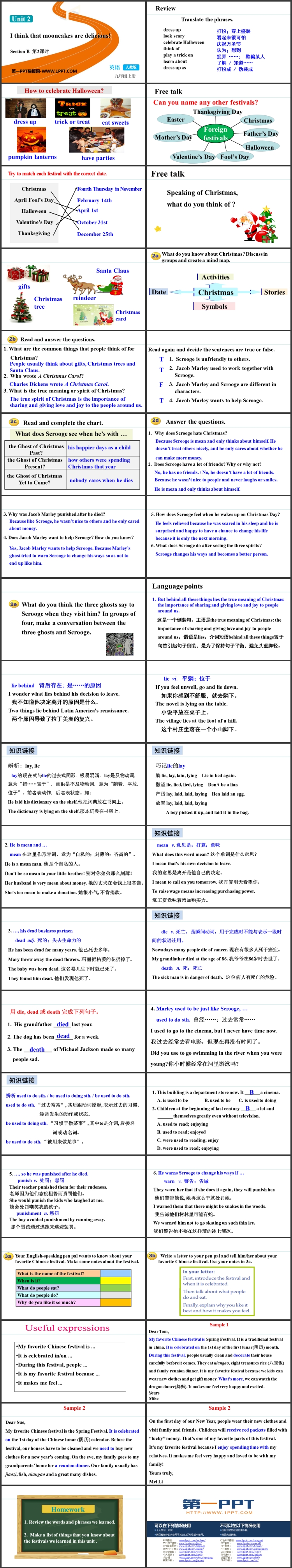 《I think that mooncakes are delicious!》SectionB 教学PPT课件 第二课时