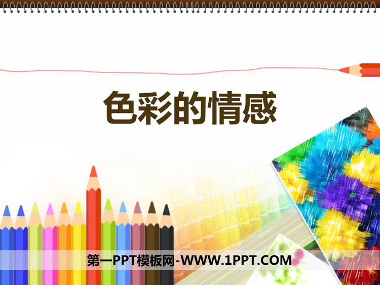 https://images.pptxz.com/uploads/20260611/img_6a2ad57fdcce930.jpg