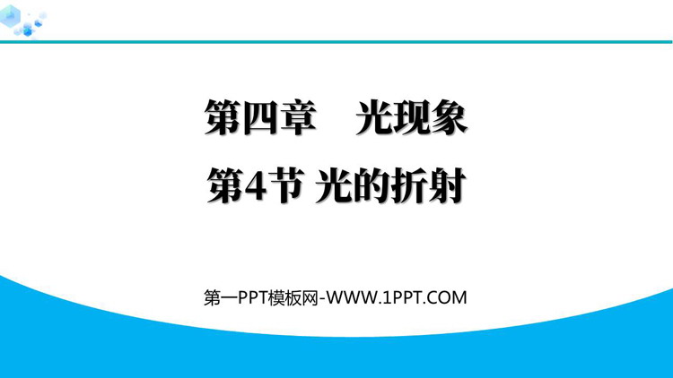 https://images.pptxz.com/uploads/20260611/img_6a2ad585cd6c130.jpg