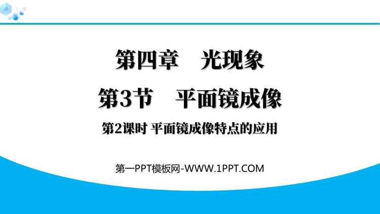 https://images.pptxz.com/uploads/20260611/img_6a2ad593291c030.jpg