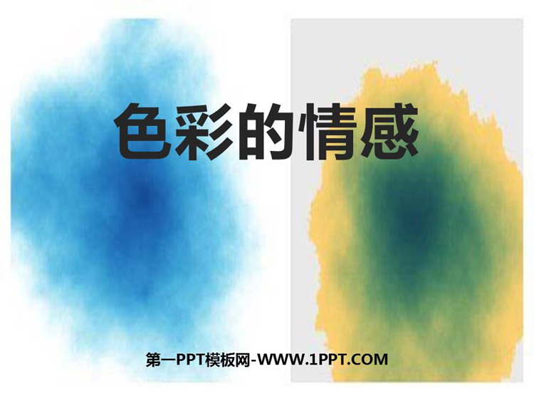 https://images.pptxz.com/uploads/20260611/img_6a2ad59b2742930.jpg