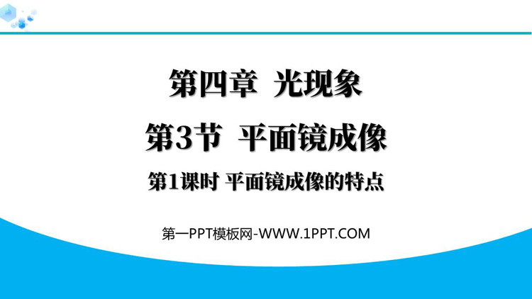 https://images.pptxz.com/uploads/20260611/img_6a2ad5a09723630.jpg