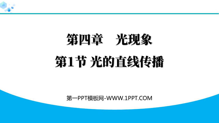 https://images.pptxz.com/uploads/20260611/img_6a2ad5bb0a20e30.jpg