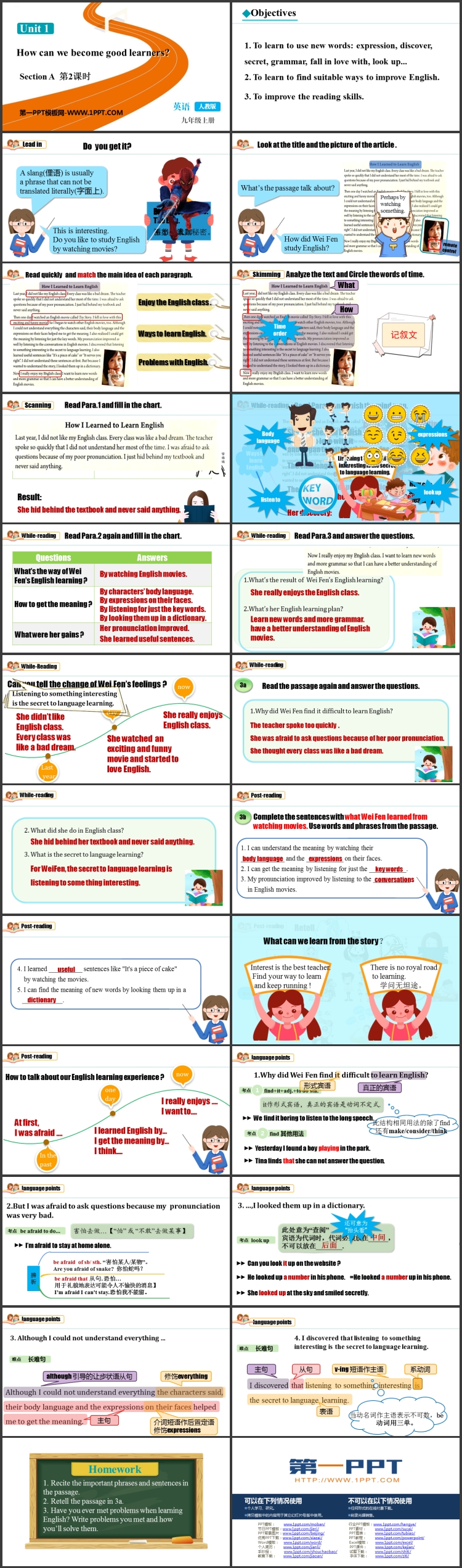 《How can we become good learners?》SectionA 第二课时PPT课件下载