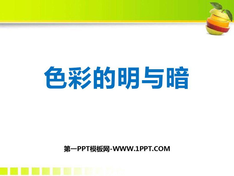 https://images.pptxz.com/uploads/20260611/img_6a2ad5c480cea30.jpg