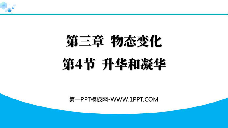 https://images.pptxz.com/uploads/20260611/img_6a2ad5c98422a30.jpg