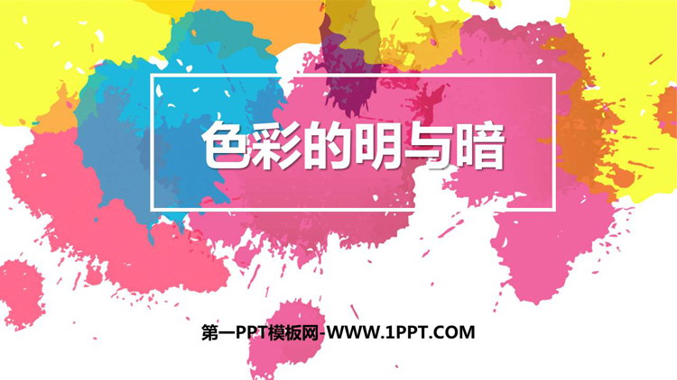 https://images.pptxz.com/uploads/20260611/img_6a2ad5d0d899830.jpg