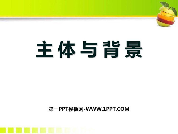 https://images.pptxz.com/uploads/20260611/img_6a2ad5dda127f30.jpg
