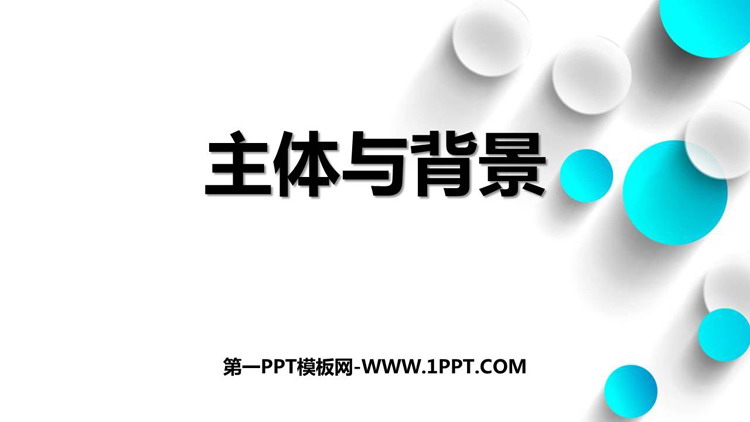 https://images.pptxz.com/uploads/20260611/img_6a2ad5ebd67b230.jpg
