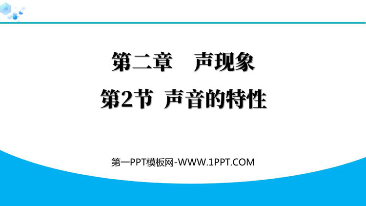 https://images.pptxz.com/uploads/20260611/img_6a2ad62b91cdb30.jpg