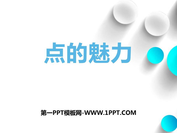 https://images.pptxz.com/uploads/20260611/img_6a2ad6323398730.jpg