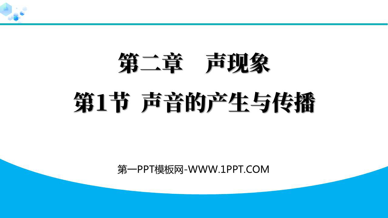 https://images.pptxz.com/uploads/20260611/img_6a2ad63aa12f130.jpg