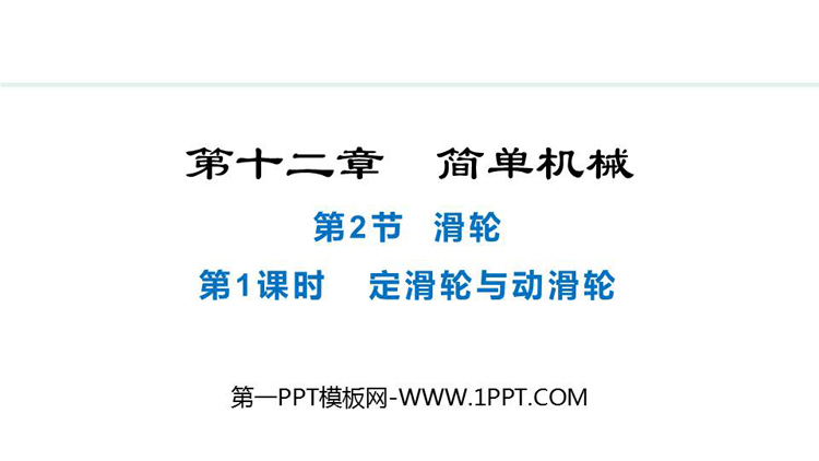 https://images.pptxz.com/uploads/20260611/img_6a2ad86dc499930.jpg