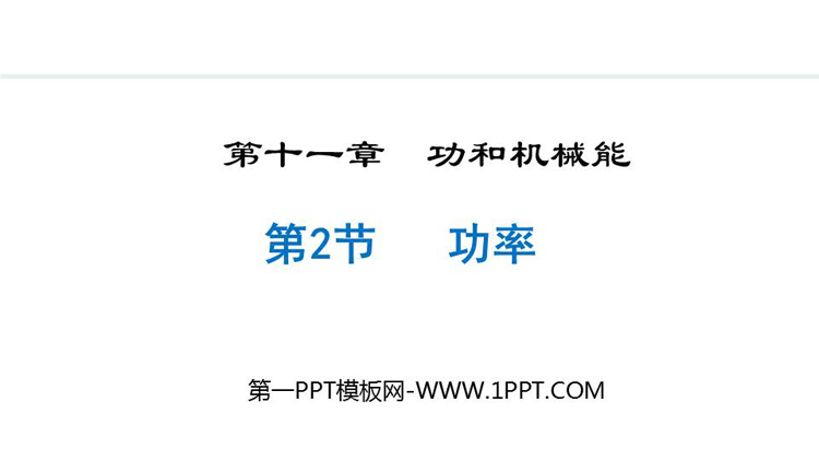 https://images.pptxz.com/uploads/20260611/img_6a2ad8bf3bc5230.jpg