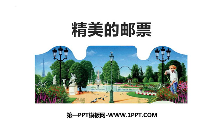 https://images.pptxz.com/uploads/20260611/img_6a2ad8f0ee3de30.jpg
