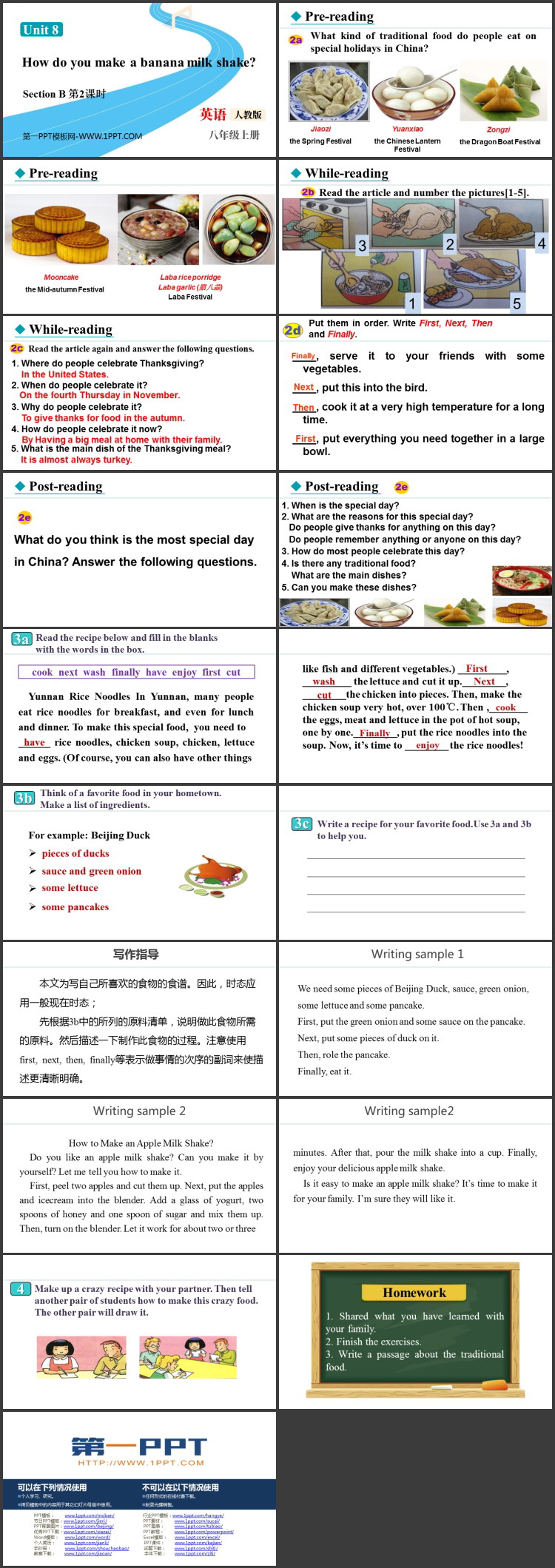 《How do you make a banana milk shake?》SectionB教学课件下载（第二课时）