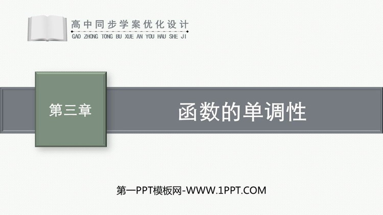 https://images.pptxz.com/uploads/20260611/img_6a2ad9a576f5d30.jpg
