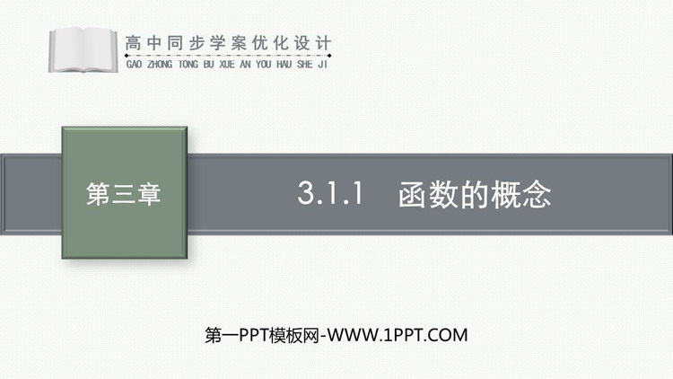 https://images.pptxz.com/uploads/20260611/img_6a2ad9cf77ab430.jpg