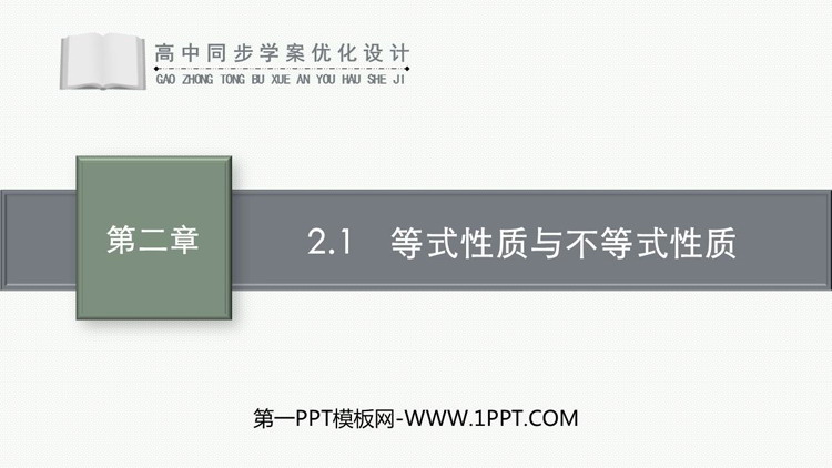 https://images.pptxz.com/uploads/20260611/img_6a2ada069e80930.jpg