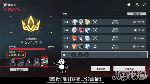 鸣潮终焉矩阵刷分技巧-终焉矩阵怎么打高分