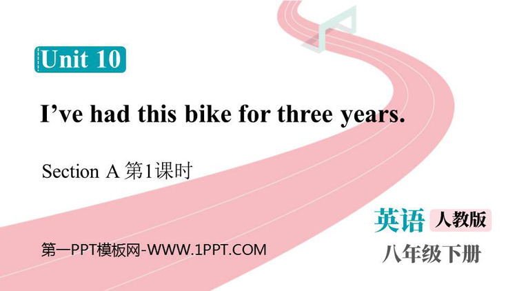 《Ive had this bike for three years》SectionA PPT课件资源下载 第一课时