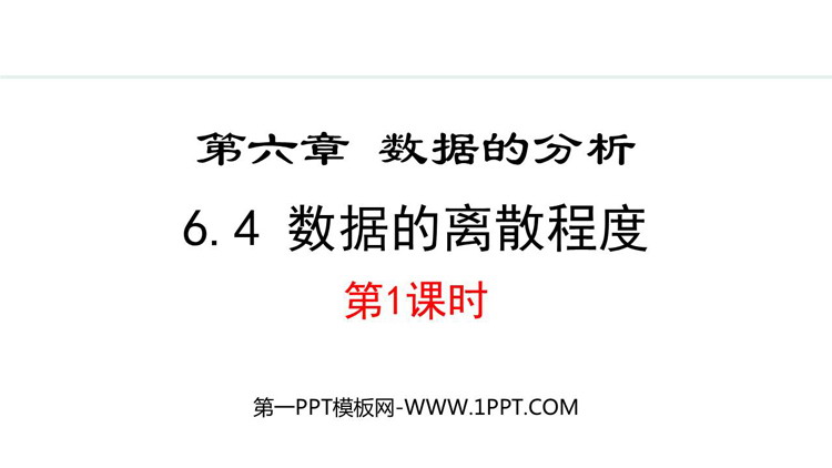 https://images.pptxz.com/uploads/20260612/img_6a2ade0a81deb30.jpg